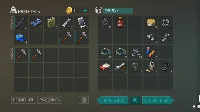 мне очень стыдно ¯\_༼ ಥ ‿ ಥ ༽_/¯ смотреть онлайн