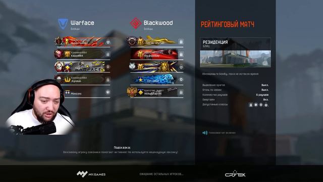 ТОЛЬКО ОНА БУДЕТ ВАНШОТИТЬ НОВЫЙ КЛАСС В WarFace 🔘 СОЛО РМ смотреть онлайн