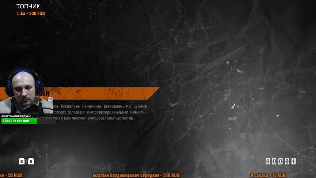 ☢METRO: EXODUS - МЕТРО ИСХОД - ИСТОРИЯ СЭМА DLC - SAM'S STORY (СТРИМ 2) смотреть онлайн