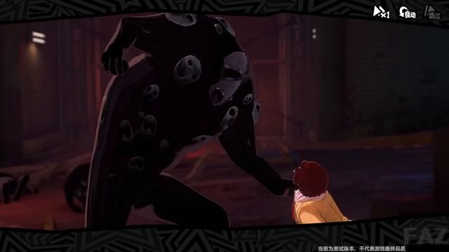 Beta 1 Wonder Awakening - Persona 5: The Phantom X смотреть онлайн