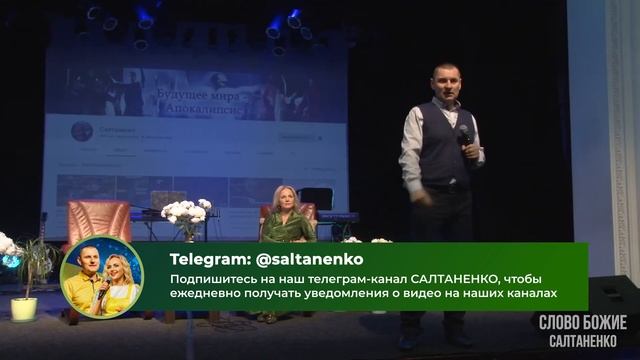 Почему мы говорим о молодости земли? Зачем дьяволу эволюция? смотреть онлайн