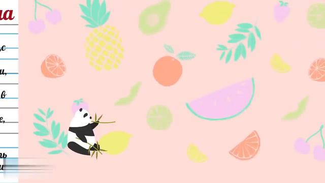 Тест! ЧТО ТЕБЯ ЖДЕТ ЭТИМ ЛЕТОМ? Тест-предсказание! смотреть онлайн