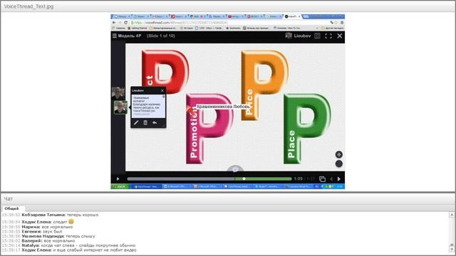 record 16 12 2015 15 00 23 смотреть онлайн