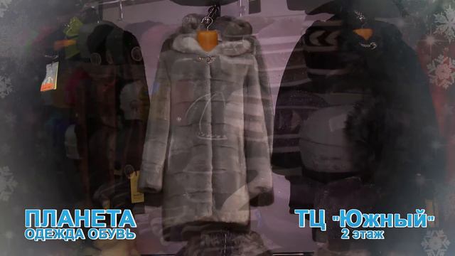 Планета одежда обувь смотреть онлайн