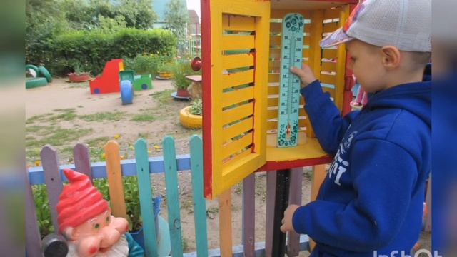 Метеоплощадка "У природы нет плохой погоды" смотреть онлайн