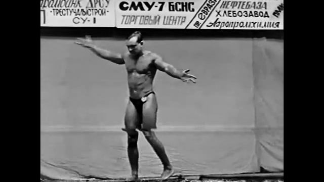 сревнования по культуризму 1994 год город Учалы / НАББА / смотреть онлайн