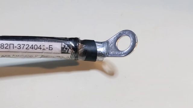 Силовой провод МТЗ 82П-3724041-Б смотреть онлайн