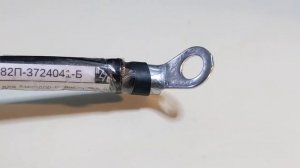 Силовой провод МТЗ 82П-3724041-Б