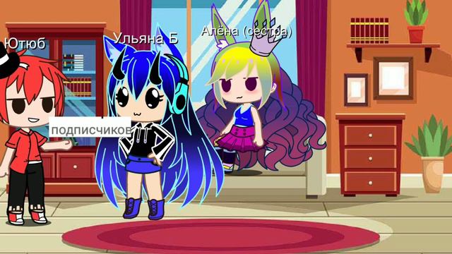 Спасибо за такое большое каличество подписчиков 😊😘 смотреть онлайн