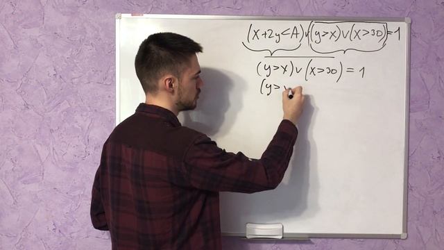 ЕГЭ по информатике 2020 | Задание 18 смотреть онлайн