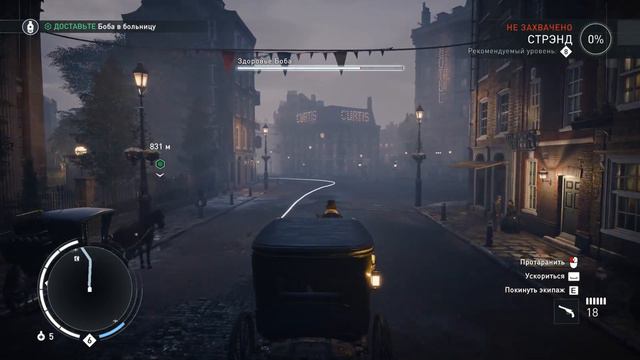 19. Assassins Creed Syndicate: DLC - Долгая ночь; Поезд-Беглец смотреть онлайн