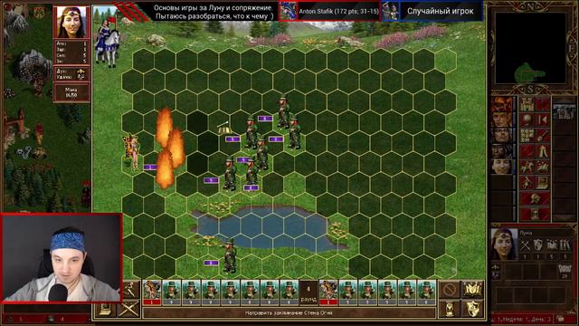 Heroes 3: Сопряжение и Луна. Основы (конфлюкс). HotA (PVE). Стрим #32. Разбираюсь с нуля. смотреть онлайн