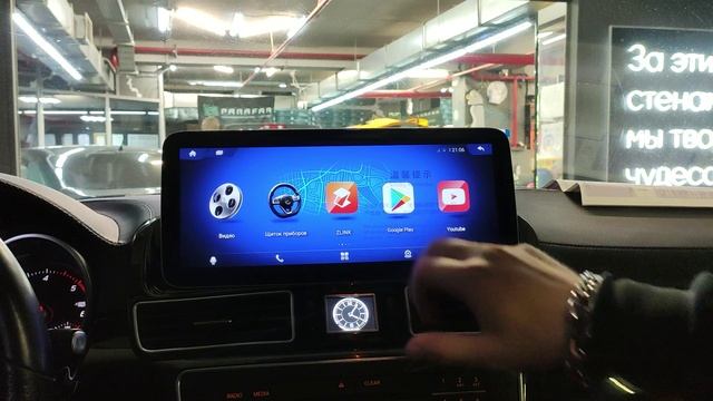 Обзор магнитолы #Parafar для Mercedes-Benz GLЕ 350 на Android 11.0 #PF6950AHD смотреть онлайн