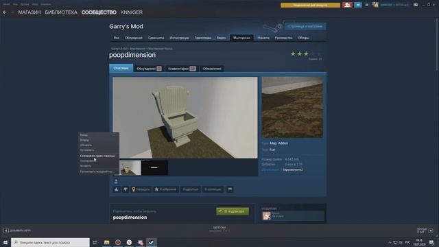 НЕ ЗАГРУЖАЮТСЯ АДДОНЫ ИЗ STEAM WORKSHOP. РЕШЕНИЕ! смотреть онлайн