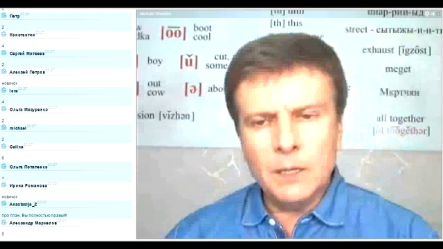 «Иероглифичность» английского языка смотреть онлайн