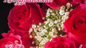 МУЗЫКАЛЬНАЯ  ОТКРЫТКА    С днем  рождения , ЗОЯ!