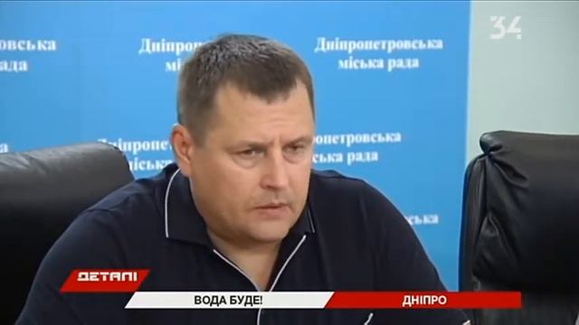 Отключение электричества на Аульском водоводе перенесли смотреть онлайн