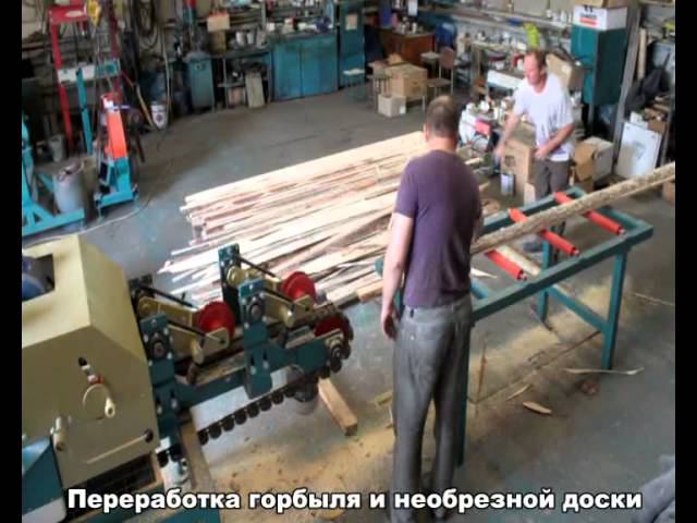 (2) Станок реброво-горбыльный «Авангард-КС-50РГ» смотреть онлайн