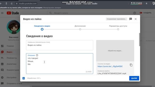 ТУТОРИАЛ КАК ВЫКЛАСТЬ ВИДЕО ДЛЯ ЮТУБА ЕСЛИ ВЫ НАЧИНАЮЩИЙ БЛОГГЕР смотреть онлайн