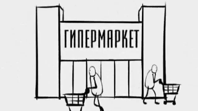 Материальная экономика История вещей с Анни Леонард смотреть онлайн