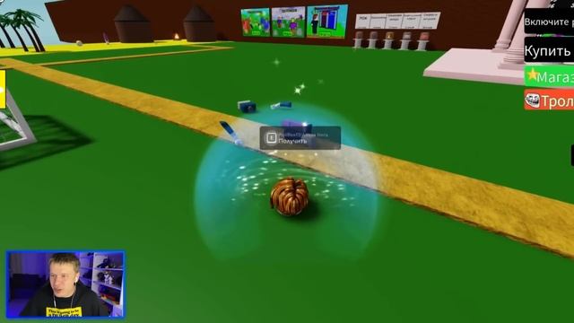 Найди части своего тела в ROBLOX ! смотреть онлайн