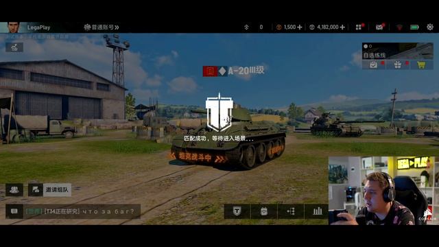 Tank Company - Убийца World of Tanks на АНДРОИД! Первый Взгляд и Обзор смотреть онлайн