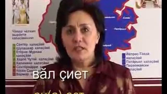 Весёлые уроки чувашского языка 5 - Склонение слова КУШАТЬ смотреть онлайн