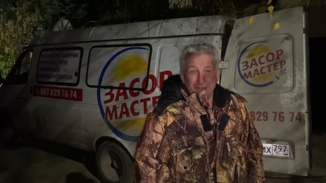 Чистота без компромиссов. Эффективная прочистка канализации в вашей квартире г. Саратов смотреть онлайн