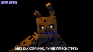 "ПРОСТО АТРОКЦИОН"СПРИНГТРАП МАЙНКРАФТ ПЕСНЯ||"JUST AN ATTRACTION"A MINECRAFT MUSIC VIDEO PARODY