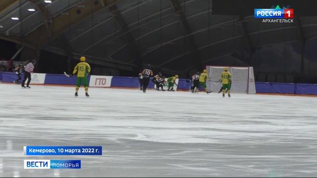 Решающий матч за выход в финал Чемпионата по хоккею с мячом пройдет сегодня смотреть онлайн