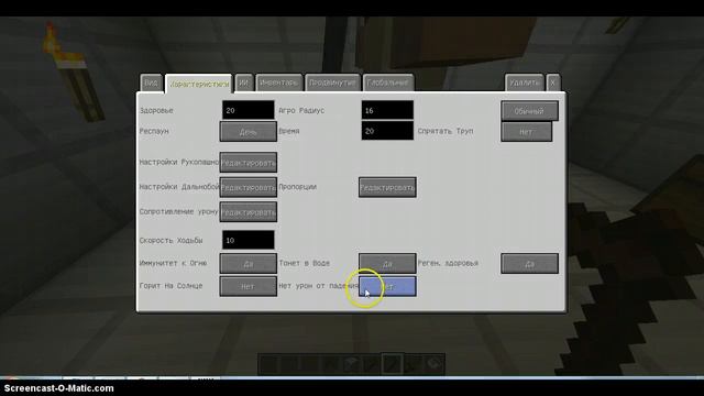 Mod Custom NPC смотреть онлайн