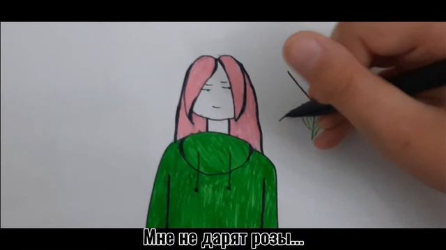 ~Мне Не Дарят Розы...~meme~2 Версии~ смотреть онлайн