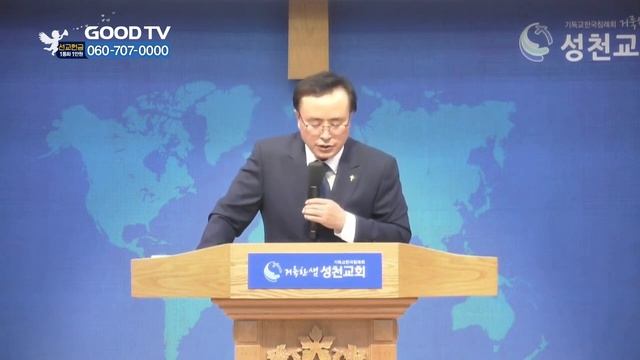 아버지의 기도 | 성천교회 강석원 목사 설교 [말씀365] смотреть онлайн