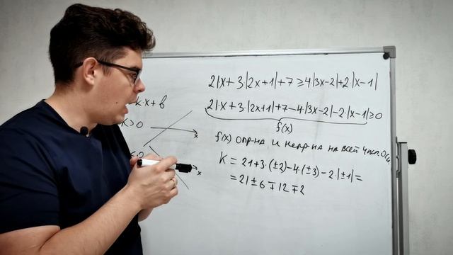 Эффективный подход к решению линейных неравенств с модулем смотреть онлайн
