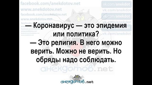 анекдот ру смотреть онлайн