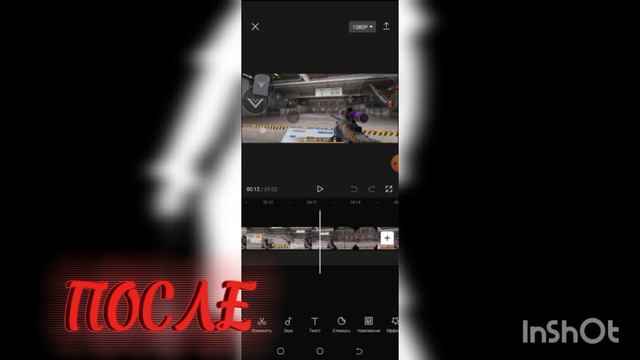 КАК СДЕЛАТЬ ВИДЕО, ПЛАВНЫМ? в CapCut смотреть онлайн