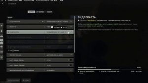 GTX 1050ti ПОВЫШАЕМ FPS С ПОМОЩЬЮ DLSS