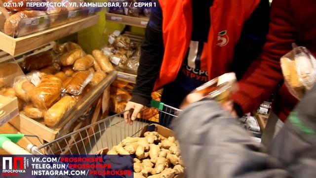 РАБОТНИК ПЯТЁРОЧКИ ПРОВЕРИЛ ПЕРЕКРЁСТОК | СЕРИЯ 1 | ПРОСРОЧКА ПАТРУЛЬ смотреть онлайн