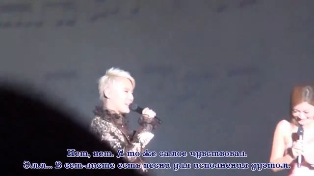 [121230] Беседа с Ким Сон Ён 2(russub)