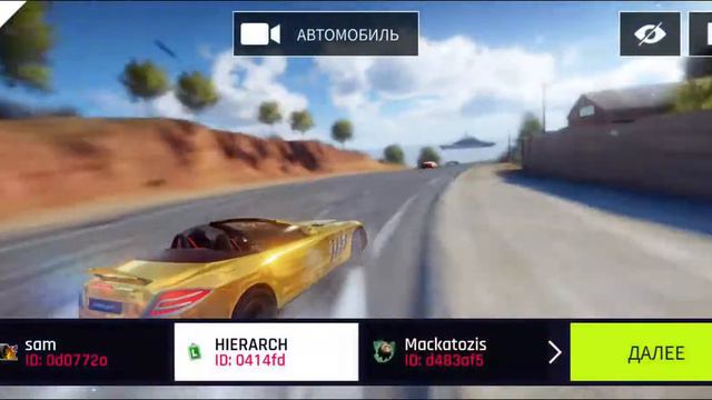 ASPHALT 9 - встретил Жеку Z KAZANTIP из дружественного клана))) Смотрим кто как едет) смотреть онлайн