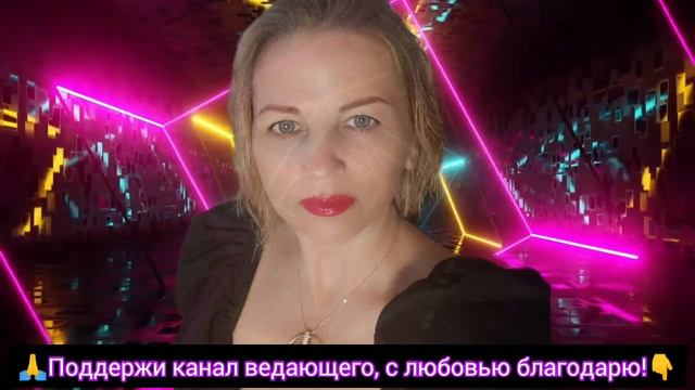 ?Запись авторской практики с ретрит-тура онлайн. ? Круг силы, обнуление,сила 4 стихий. смотреть онлайн