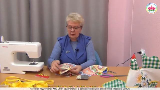 Online курс кройки и шитья. Занятие 9 - Пошив фартука смотреть онлайн