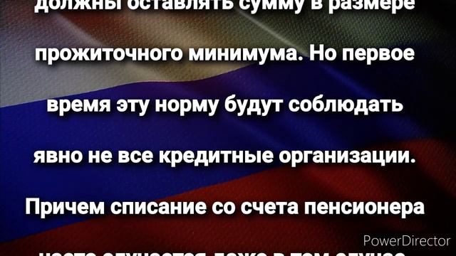 Мобильный уровень