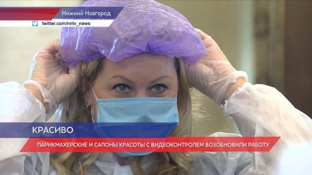 Парикмахерские и салоны красоты с видеоконтроллером возобновили работу смотреть онлайн