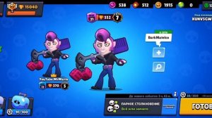 КАК ЗАЙТИ НА ДРУГОЙ АККАУНТ в Brawl Stars / КАК НЕ ПОТЕРЯТЬ АККАУНТ Бравл Старс