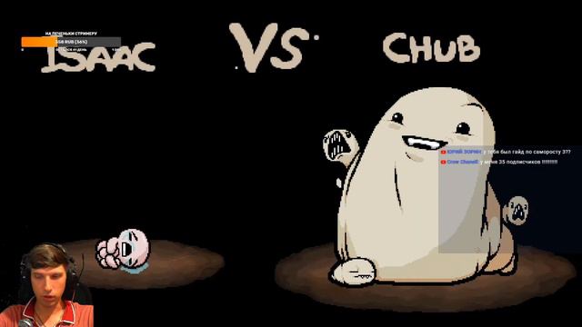 The Binding of Isaac Afterbirth + Сезон 1 Часть 5 смотреть онлайн