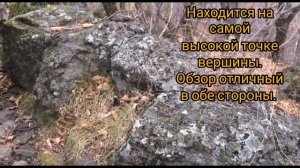 Ауровское городище. В гостях у древнего царства Бохай.