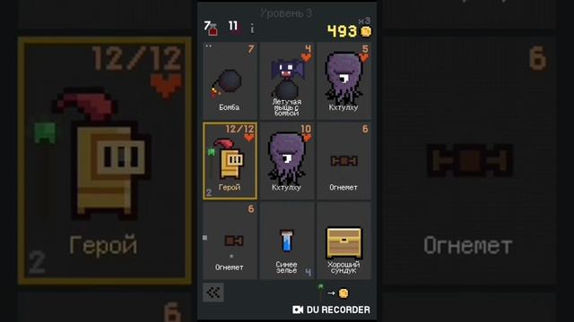 Dungeon Cards смотреть онлайн