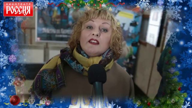 "С Новым Годом, Уссурийск!", поздравления горожан (03) смотреть онлайн