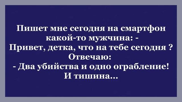 Как молодая Сотрудница Начальника соблазнила... Сборник свежих смешных анекдотов смотреть онлайн